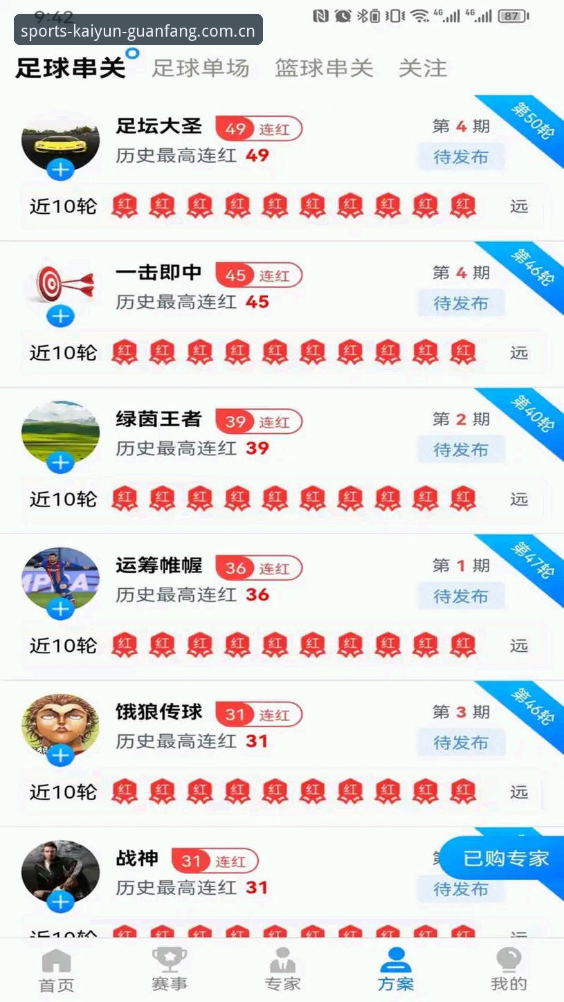 开云体育官网最新版中国区登录 开云体育官网最新版中国区登录入口更新,多端适配实测报告
